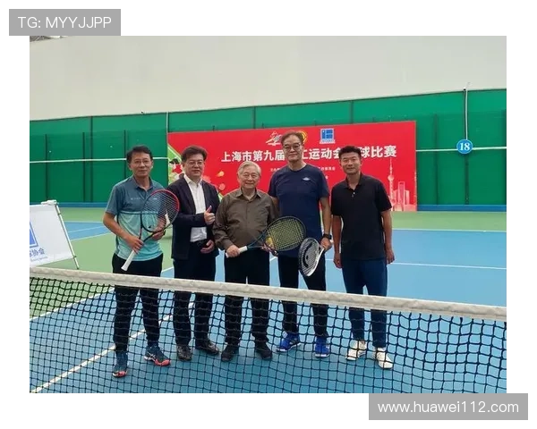 上海网球队个人能力引发热议球员表现与团队合作的深度探讨 上海网球队个人能力引发热议球员表现与团队合作的深度探讨