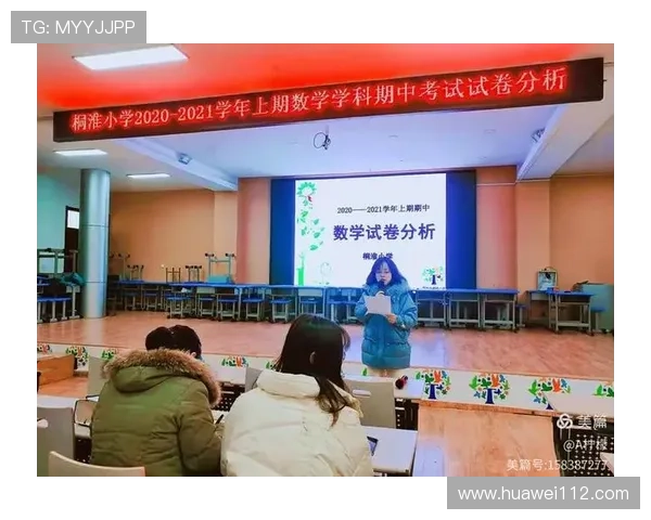 上海羽毛球队整体压制表现分析及其得失影响探讨 上海羽毛球队整体压制表现分析及其得失影响探讨