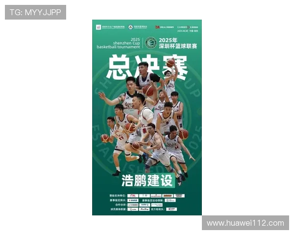 深圳篮球队荣登篮球技术排行榜第一名引发热议