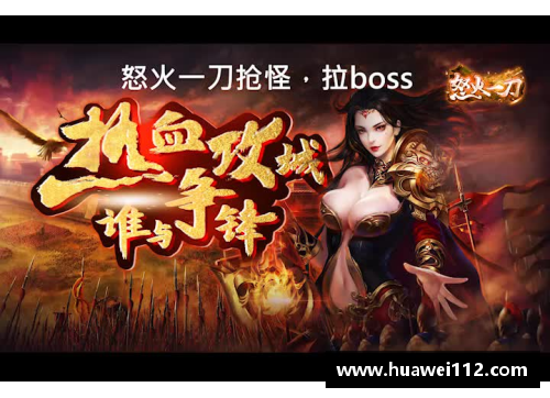 瓦刀：从青涩新秀到传奇巅峰