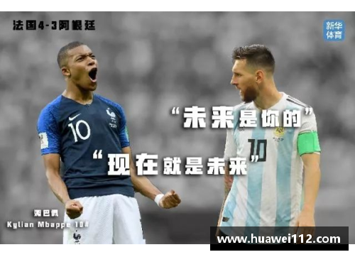 王文华：从青年天才到足球巨星的光辉历程
