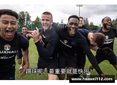 英格兰历史足球传奇：光辉岁月与不朽传奇