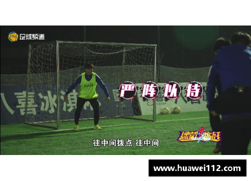 马什：一位克服挑战的足球传奇