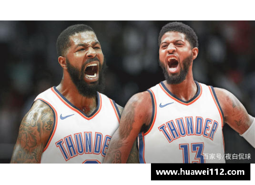 NBA火箭与雷霆对决：新赛季的挑战与期待